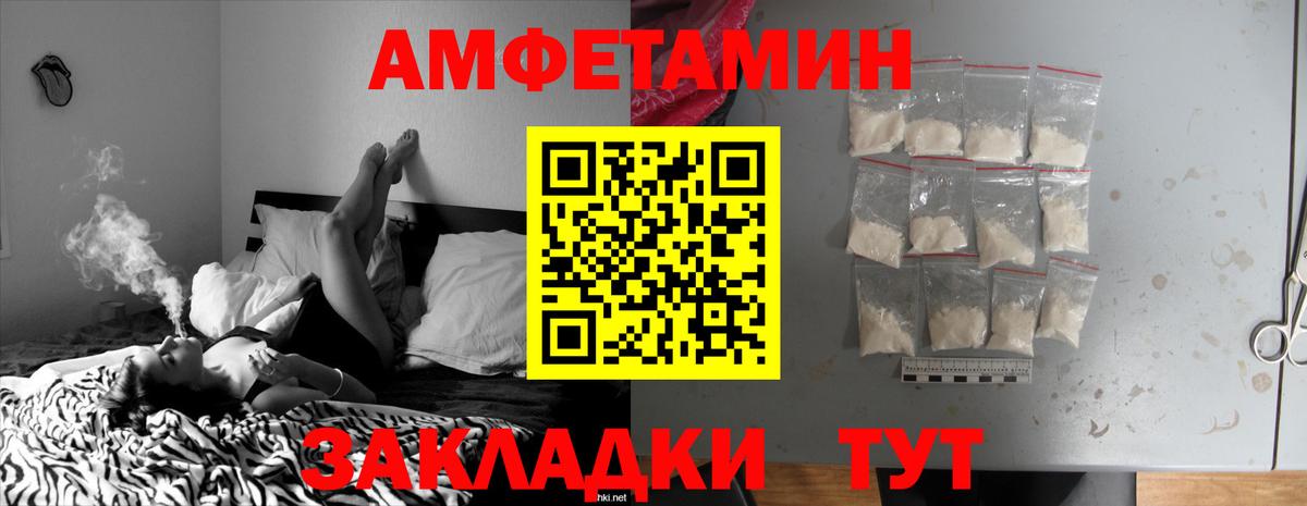Amphetamine 98%  МЕГА ССЫЛКА  АМФЕТАМИН  Кинель  АМФ  Вход с VPN 