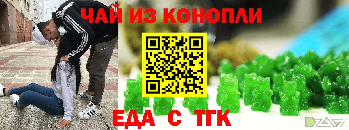 Кинель  Canna-Cookies марихуана  Вход с VPN 
