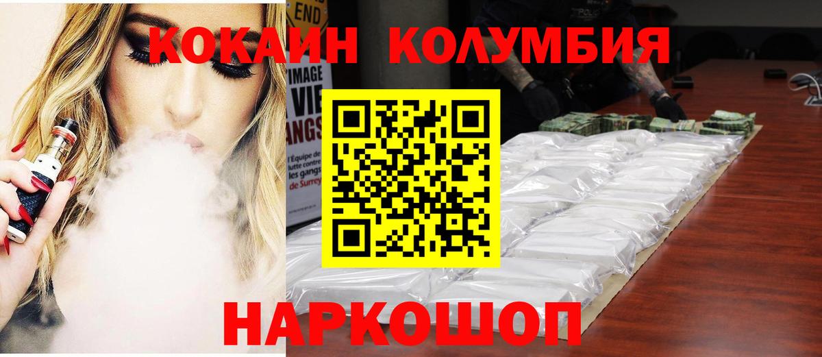 КОКАИН 98% Кинель