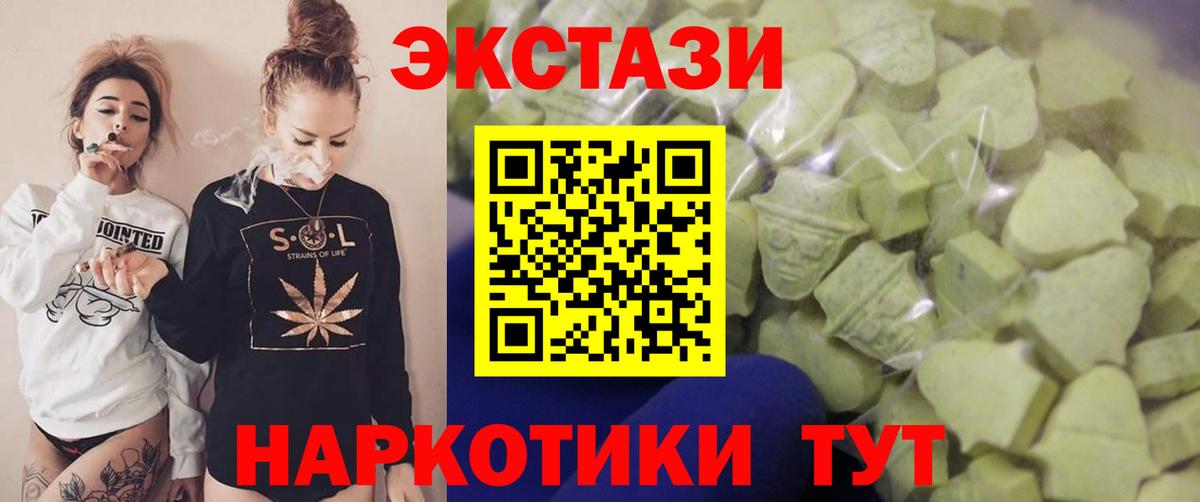 Кинель  Экстази 300 mg  Вход с VPN 