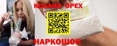 дживик Кунгур