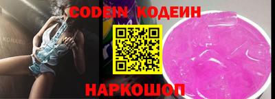 герыч Кулебаки