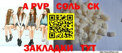дживик Кунгур