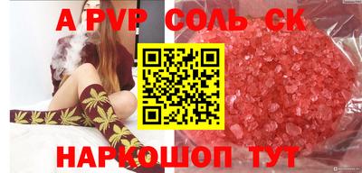 дживик Кунгур