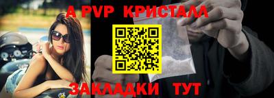 дживик Кунгур