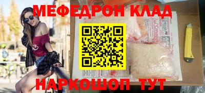 дживик Кунгур