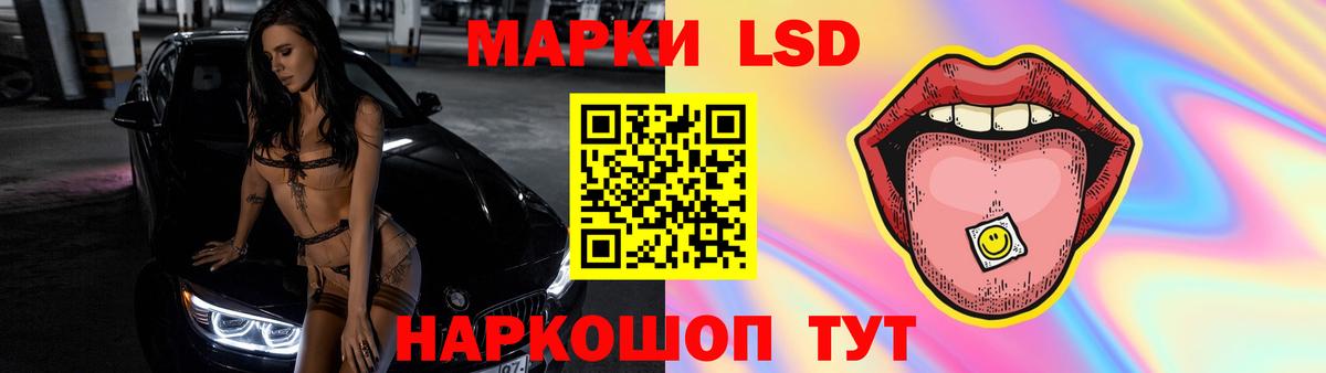 ЛСД экстази кислота  ЛСД экстази кислота  Вход с VPN  Кинель 