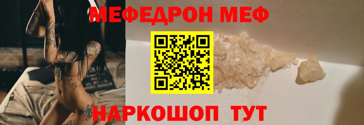 МЯУ-МЯУ VHQ  МЯУ-МЯУ VHQ  Вход с VPN  МЕФ  Кинель 
