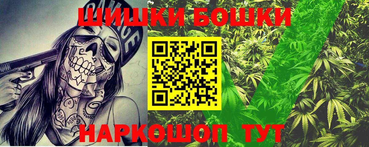 Шишки марихуана Bruce Banner  Вход с VPN  Каннабис White Widow  Конопля Bruce Banner  Марихуана семена  Кинель 