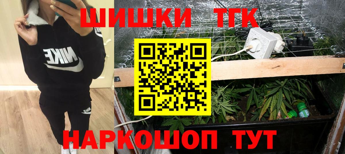 Конопля SATIVA & INDICA Кинель